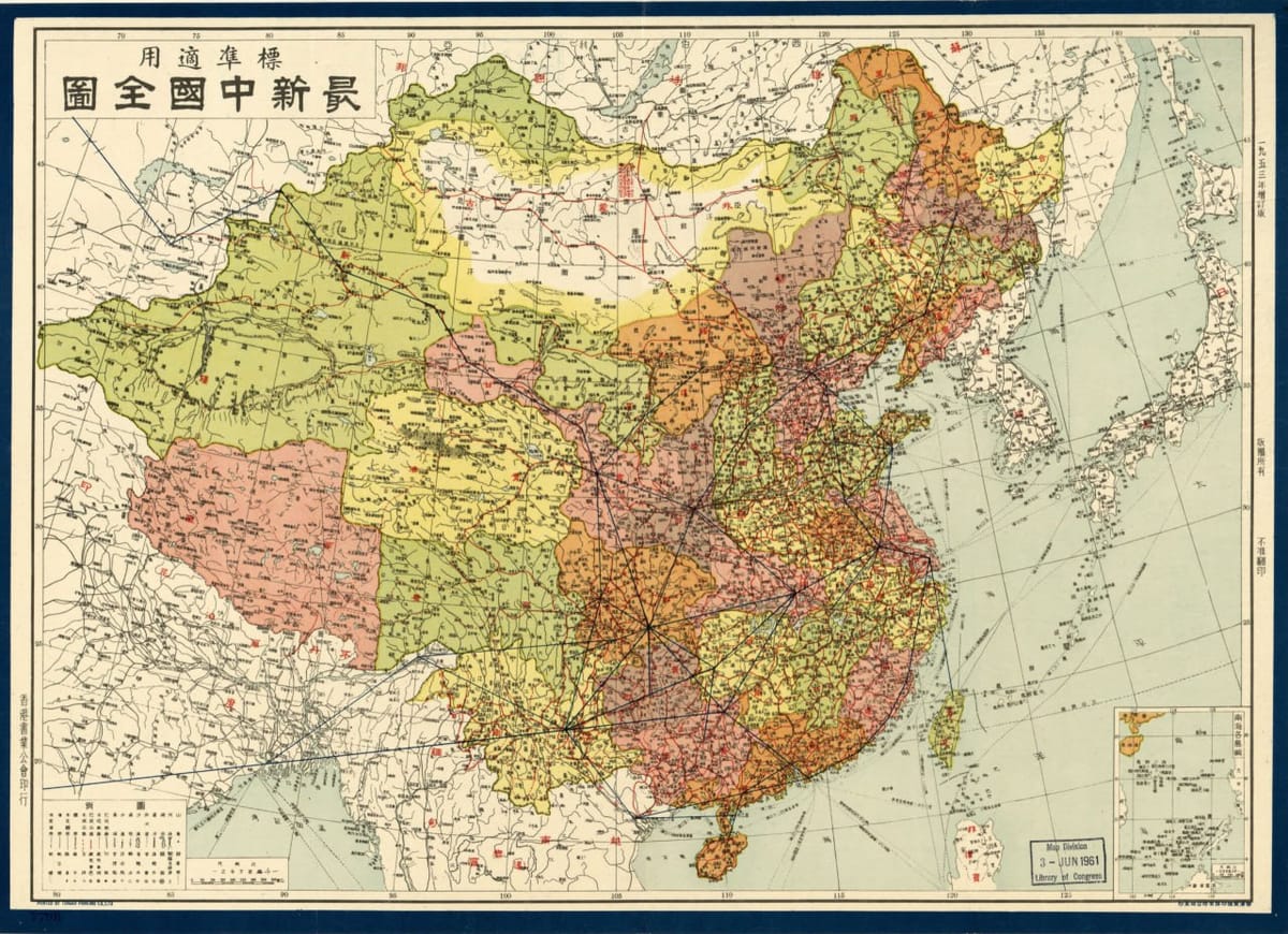 🇨🇳 Offer for P2P in China